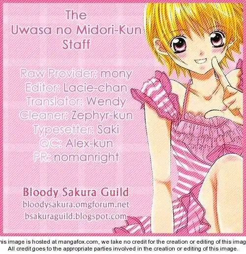 Uwasa no Midori-Kun Chapter 25 1